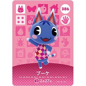 どうぶつの森 amiiboカード No.148 ビアンカ 【第2弾