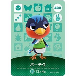 どうぶつの森 amiiboカード No.007 カブリバ 【第1弾】 : カリントウ