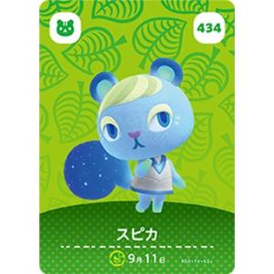 どうぶつの森 amiiboカード No.34 ホウサク 【amiibo+】 : カリントウ