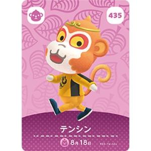 どうぶつの森 amiiboカード No.402 まめきち＆つぶきち 【第5弾
