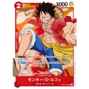 ワンピース 旧ワンピースカード ワンピースカードゲーム ルフィ シャンクス ONE PIECEカードゲーム ワンピースカードゲーム シャンクス 【SR
