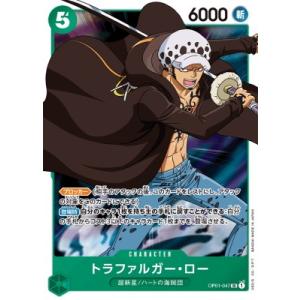 ワンピースカードゲーム OP01-047 トラファルガー・ロー SR 【ブースターパック ROMAN...