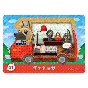 どうぶつの森 amiiboカード No.01 ヴァネッサ 【amiibo+
