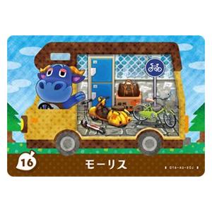 どうぶつの森 amiiboカード No.18 ジャコテン 【amiibo+