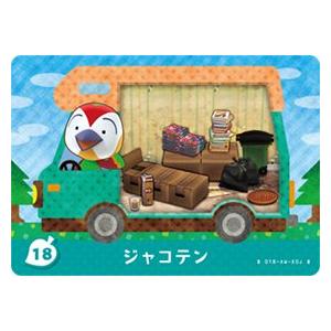どうぶつの森 amiiboカード No.18 ジャコテン 【amiibo+