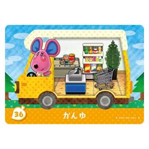 どうぶつの森 amiiboカード No.34 ホウサク 【amiibo+】 : カリントウ