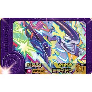 ポケモンフレンダ　第三弾　フルコンプ　リザードン　レックウザ　スーパートレジャー Amazon | フレンダ 1-3-007 リザードン [☆5] [スーパー