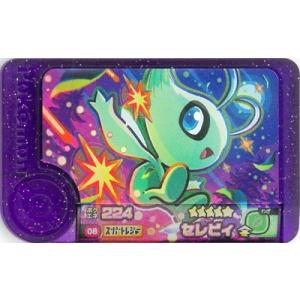 新品★ポケモンガオーレ★アルセウス★非売品 ポケモンガオーレ 非売品 アルセウス - メルカリ