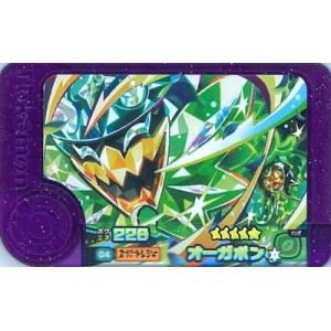 BW3] 拡張パック サイコドライブ-1EDITION-ポケモンカードゲーム