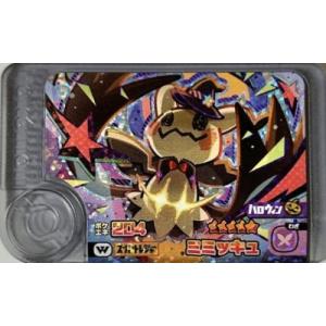 スリープ AR ポケモンカード ポケカ たねポケモン sv1v拡張パック