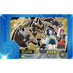 ポケモンフレンダ 1-4-W01 シャワーズ [☆5] [ワンダーピック]【4弾