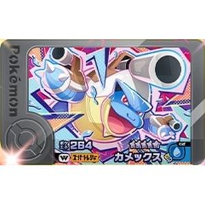 ポケモンフレンダ 1-4-W01 シャワーズ [☆5] [ワンダーピック]【4弾