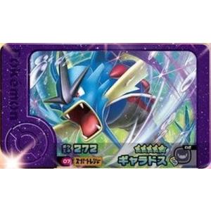【キズあり特価品】ポケモンフレンダ 2-1-007 ギャラドス [☆5] [スーパートレジャー]【ベ...
