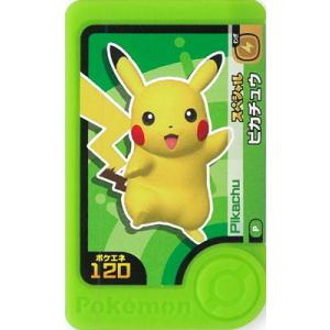 タカラトミーアーツ ポケモンフレンダ 【スペシャル】ピカチュウ【先行