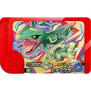 ポケモンフレンダ 【スペシャル】レックウザ【マク...の商品画像
