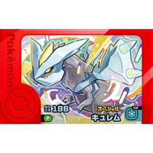 ポケモンフレンダ 【スペシャル】キュレム【ポケエ...の商品画像