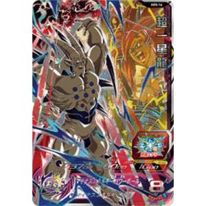スーパードラゴンボールヒーローズ SDBH4弾 UR 暗黒仮面王(SH4 スーパードラゴンボールヒーローズ SDBH4弾 UR 暗黒仮面王(SH4