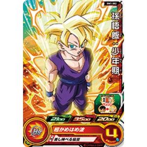 スーパードラゴンボールヒーローズ BM1-047 SR ジレン 【ビッグバン