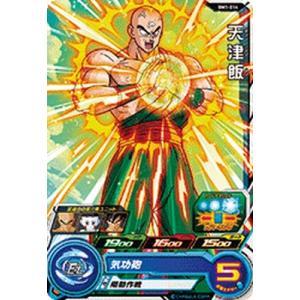 スーパードラゴンボールヒーローズ BM1-047 SR ジレン 【ビッグバン