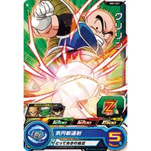 スーパードラゴンボールヒーローズ BM1-047 SR ジレン 【ビッグバン