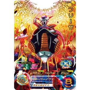 スーパードラゴンボールヒーローズ BM1-038 UR フリーザ 【ビッグバンミッション1弾】 【ア...