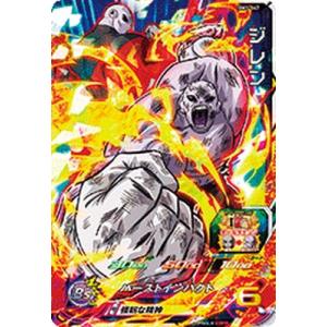 フルアート版/プレミアムカード] ファイナルファンタジーTCG 16-139S