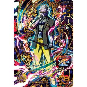 スーパードラゴンボールヒーローズ MM5-H4-SEC LC UR ベジータ 【再録