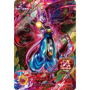 ドラゴンボールヒーローズ JM4弾 CP ベジータ （HJ4-CP3）【ファイナル