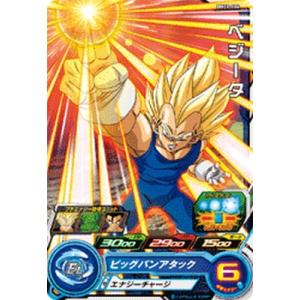 スーパードラゴンボールヒーローズ BM10-066 SR 黒衣の戦士