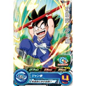 スーパードラゴンボールヒーローズ BM10-066 SR 黒衣の戦士