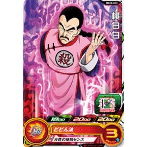スーパードラゴンボールヒーローズ SDBH7弾 SCP 孫悟飯:青年期 スーパードラゴンボールヒーローズ SDBH7弾 SCP 孫悟飯:青年期