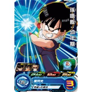 スーパードラゴンボールヒーローズ BM10-066 SR 黒衣の戦士