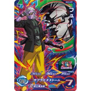スーパードラゴンボールヒーローズ BM10-HCP6 CP 破壊王ボージャック