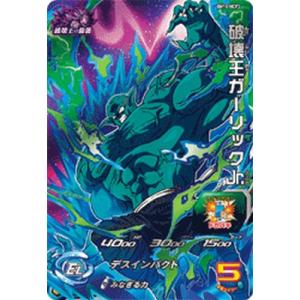 ドラゴンボールヒーローズ JM4弾 CP ベジータ （HJ4-CP3）【ファイナル