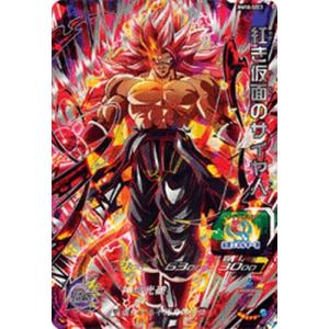 スーパードラゴンボールヒーローズ MM4-SEC UR ベジット【メテオ