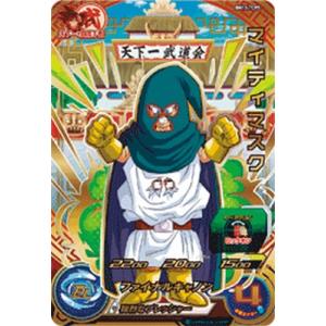 ☆スーパードラゴンボールヒーローズ☆カード＊CPあり ドラゴンボール スーパードラゴンボールヒーローズ 孫悟空：ゼノ