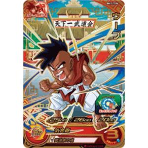 スーパードラゴンボールヒーローズ BM11-TCP1 CP 孫悟空：少年期