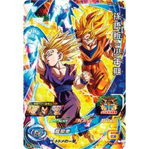 スーパードラゴンボールヒーローズ BM12-014 R 孫悟空 【ビッグバン