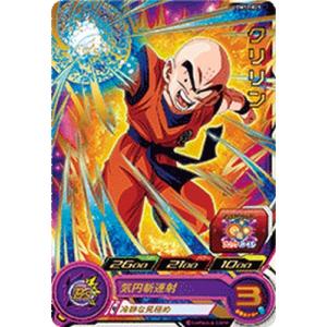 スーパードラゴンボールヒーローズ BM12-016 SR 孫悟飯：幼年期