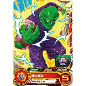 スーパードラゴンボールヒーローズ BM12-016 SR 孫悟飯：幼年期