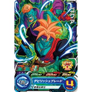 スーパードラゴンボールヒーローズ BM12-016 SR 孫悟飯：幼年期