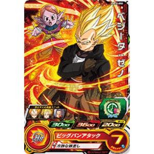 スーパードラゴンボールヒーローズ BM12-016 SR 孫悟飯：幼年期