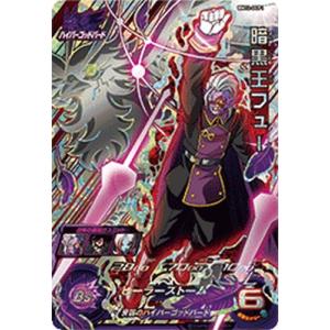 スーパードラゴンボールヒーローズ MM2-038 UR 孫悟空：GT 【メテオ