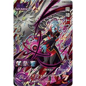 ドラゴンボールヒーローズ HGD3-SEC2 CP UR バーダック：ゼノ 【再録