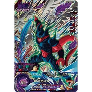 スーパードラゴンボールヒーローズ BM12-DCP4 CP ジャネンバ 【ビッグバンミッション12弾...