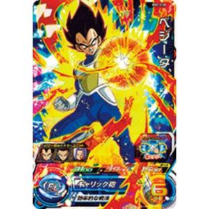 ドラゴンボールスーパーダイバーズ SDV6-033 SR ベジータ【6弾