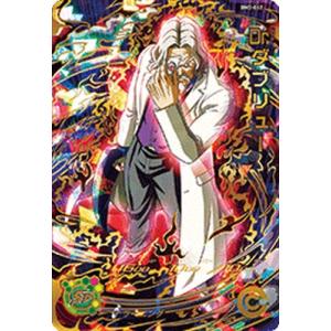 箔押し】ドラゴンボールヒーローズ PCS16-10 ベジータ：ゼノ (レア