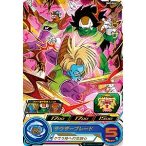 スーパードラゴンボールヒーローズ PBBS7-03 超ハーツ