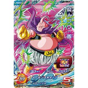 ドラゴンボールヒーローズ GM7弾 CP ヤムチャ 【狼牙風風拳】 （HG7