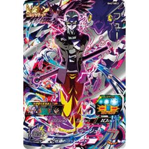 スーパードラゴンボールヒーローズ MM6-UGM8-SEC LC UR ベジット【再録